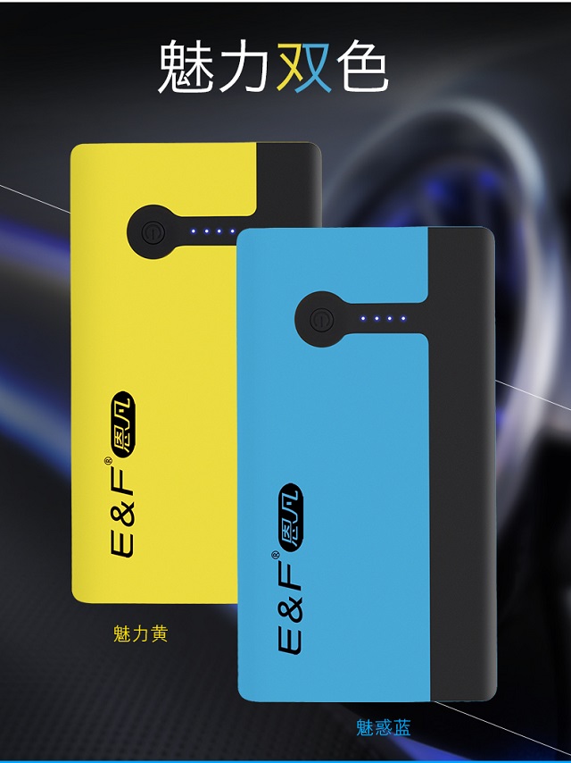 鋰聚合物電池汽車(chē)應(yīng)急啟動(dòng)電源